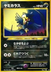 Murkrow (N3)