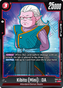 Kibito (Mini) : DA (FB05-004)