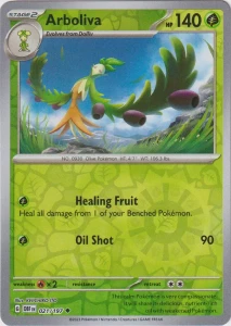 OBF 021 Arboliva (REVERSE)