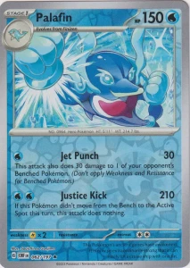 OBF 062 Palafin (REVERSE)