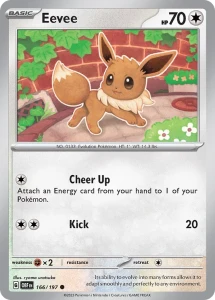 OBF 166 Eevee