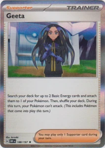 OBF 188 Geeta (HOLO)