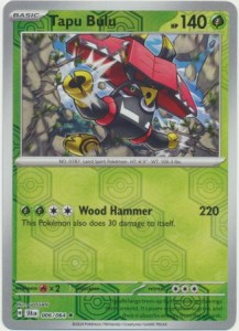 SFA 006 Tapu Bulu (REVERSE)