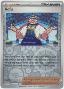 SCR 138 Kofu (REVERSE)