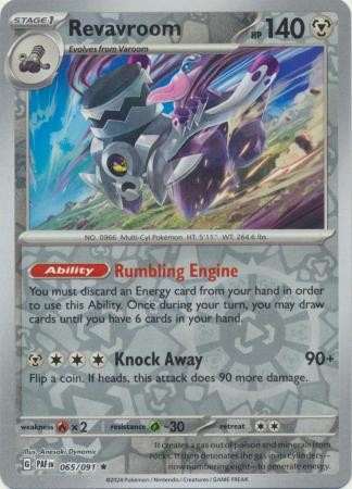 Paldean-Fates-Reverse-Holo-58.jpg