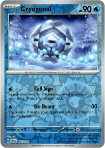 SSP 047 Cryogonal (REVERSE)