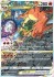 Charizard VSTAR (SWSH 262)