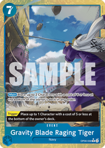 Gravity Blade Raging Tiger (OP06-058) (V.2)