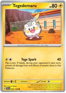 JTG 050 Togedemaru