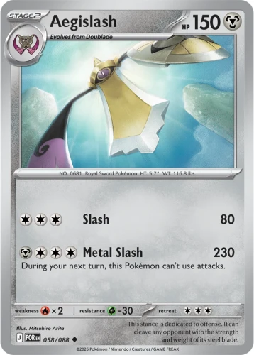 058-Aegislash-Perfect-Order.webp