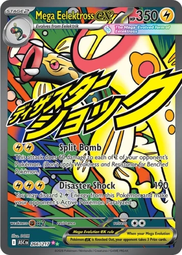 266-Mega-Eelektross-ex-Ascended-Heroes.webp