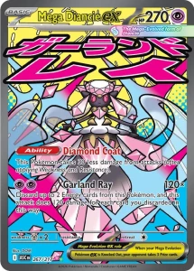 ASC 267 Mega Diancie ex