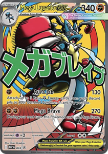 MEP 033 Mega Lucario ex