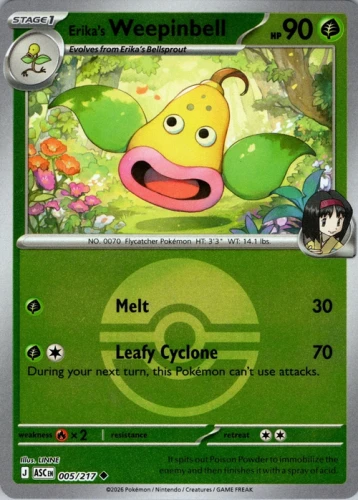 ASC-Ascended-Heroes-005217-Erikas-Weepinbell-Poke-Ball-Reverse-Holo.webp