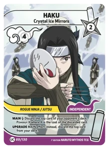 089 Haku