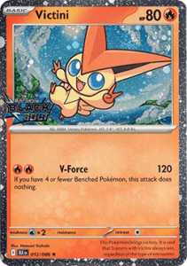 BLK 012 Victini (GALAXY HOLO) (STAMP)