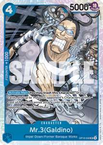 Mr.3(Galdino) (OP16-056) (V.1)