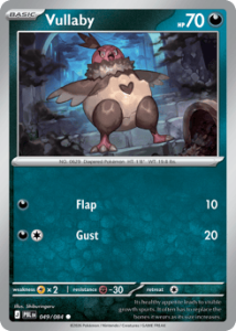 PBL 049 Vullaby (REVERSE)