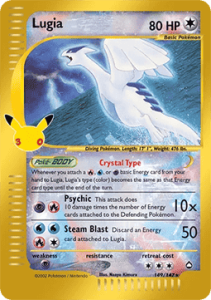 165 Lugia