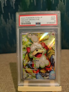 2024 Pokemon SV5a JP Hisuian Growlithe #075 PSA 9