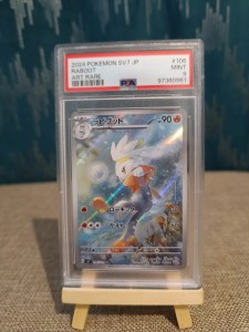 2024 Pokemon SV7 JP Raboot #107 PSA 9